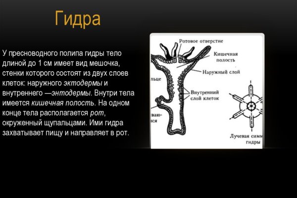 Ссылка на мегу оригинал