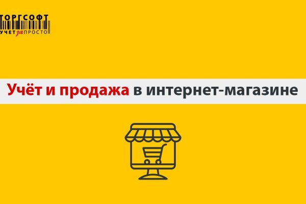 Мориарти даркнет мега