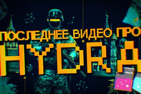 Mega dark ссылка