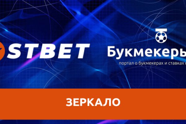 Почему не работает мега даркнет